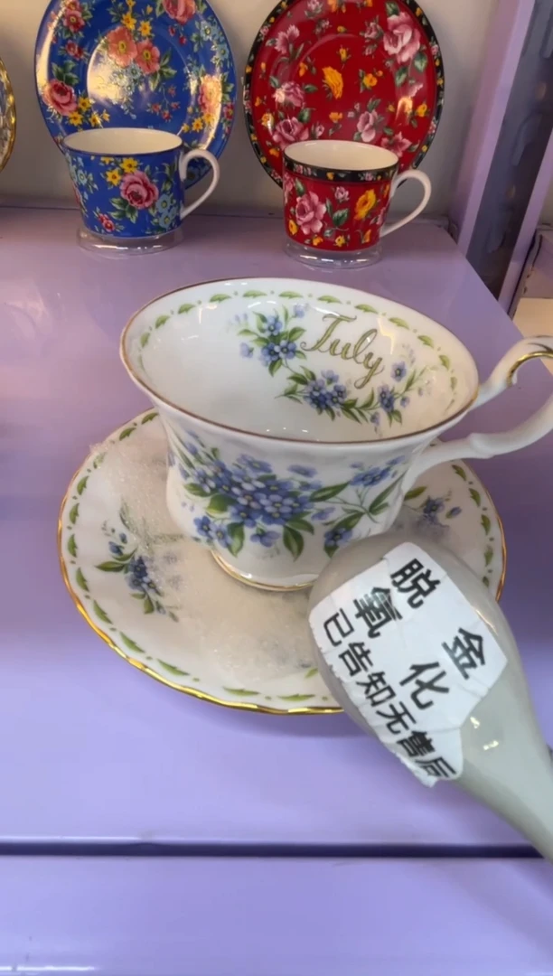 【闪购商品】瓷片满58米包邮48小时发货