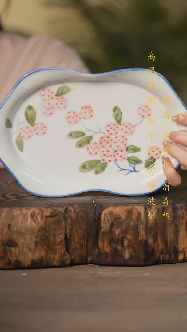 瓷片景德镇高温釉下彩可微波烤箱洗碗机
