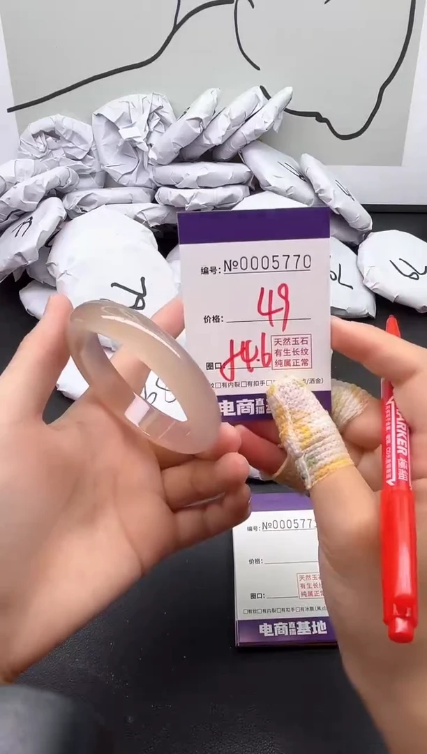 手镯玛瑙/玉髓未镶嵌5770