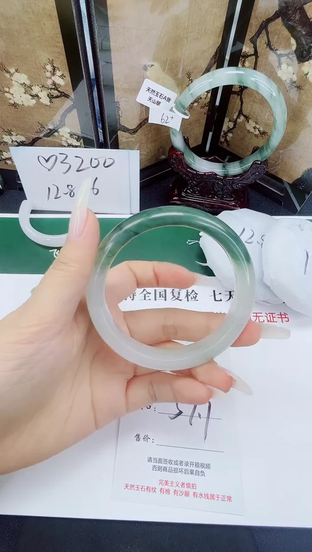 未镶嵌手镯石英质玉256-59/60