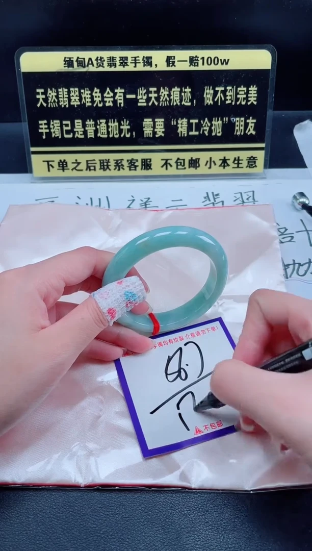 未镶嵌定制翡翠我