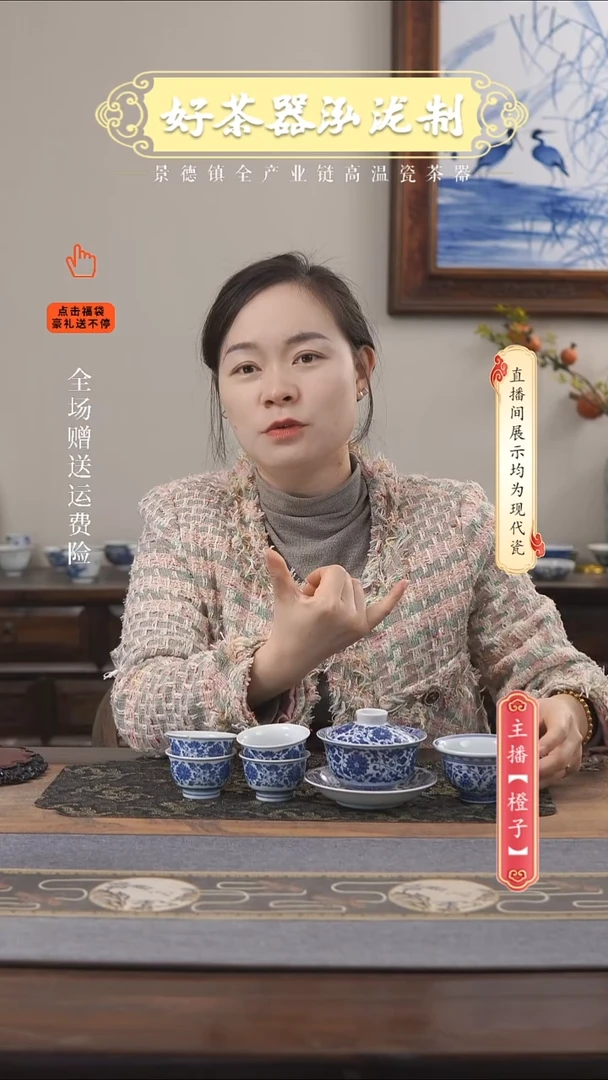 其他陶瓷青花 4·····+2