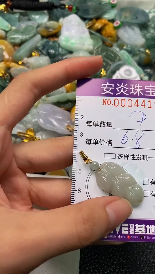 颈饰未镶嵌翡翠闪购0004419