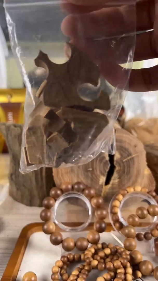 【闪购商品】檀香木其他魁系列西莫佳官仓碎料20g奶甜醇药