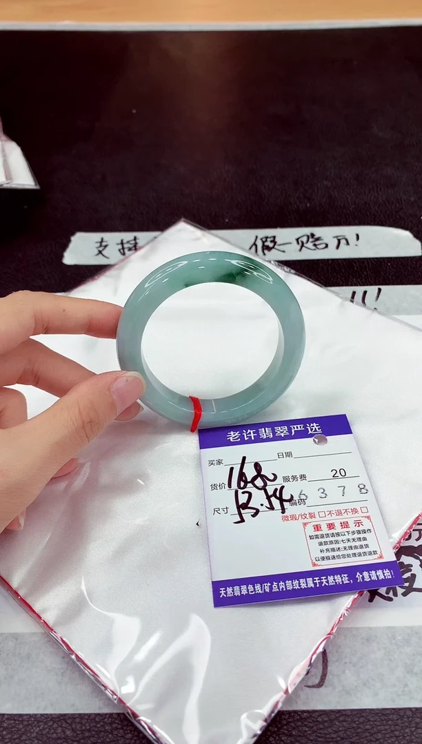 未镶嵌手镯翡翠111111111111