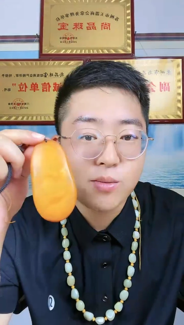 和田玉未镶嵌颈饰29