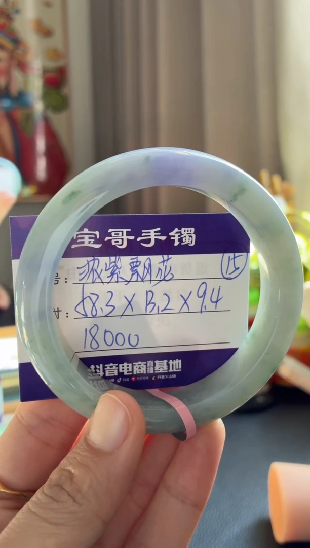 未镶嵌手镯翡翠翡翠手镯15号