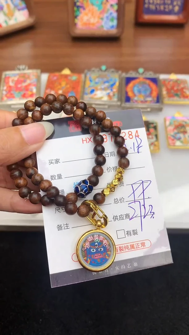 吊坠哈轩  挂件1（多样性发其一）