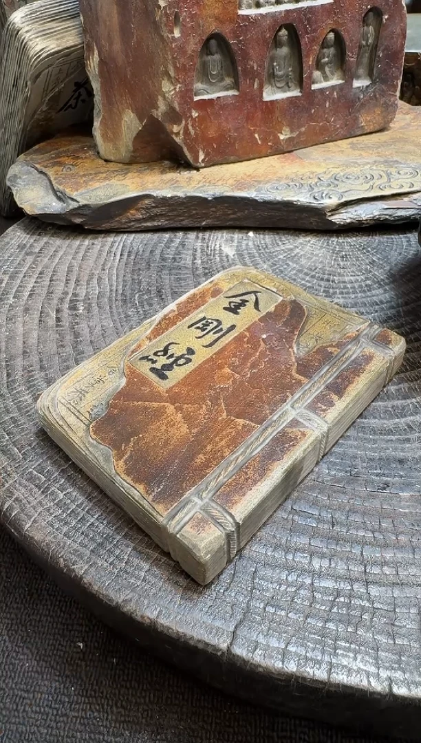 【闪购商品】歙砚石刻壶承摆件