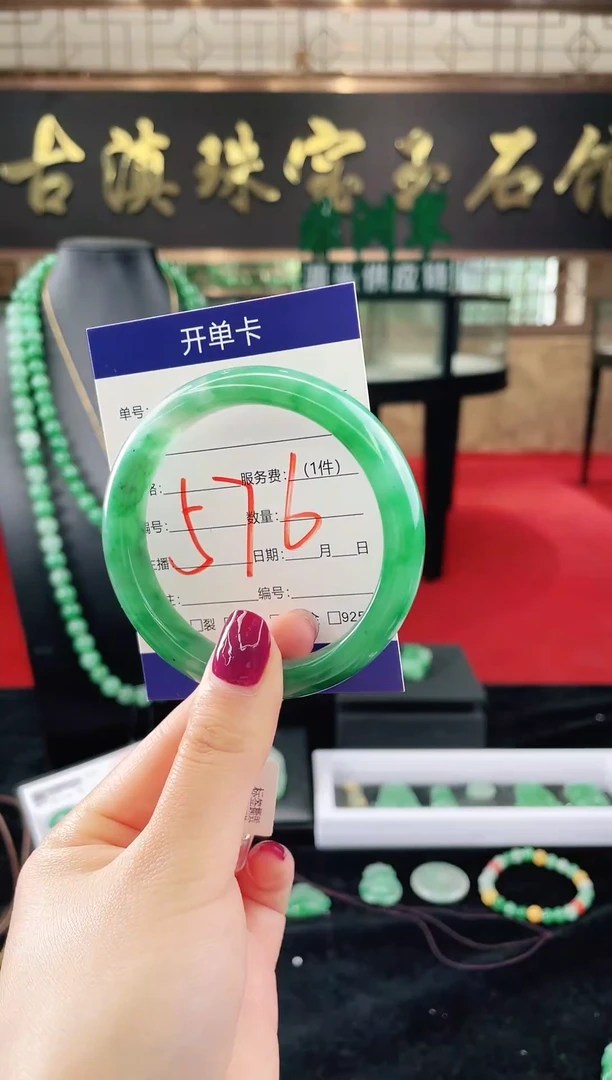 未镶嵌手镯石英质玉（非洲翠）微瑕介意勿拍