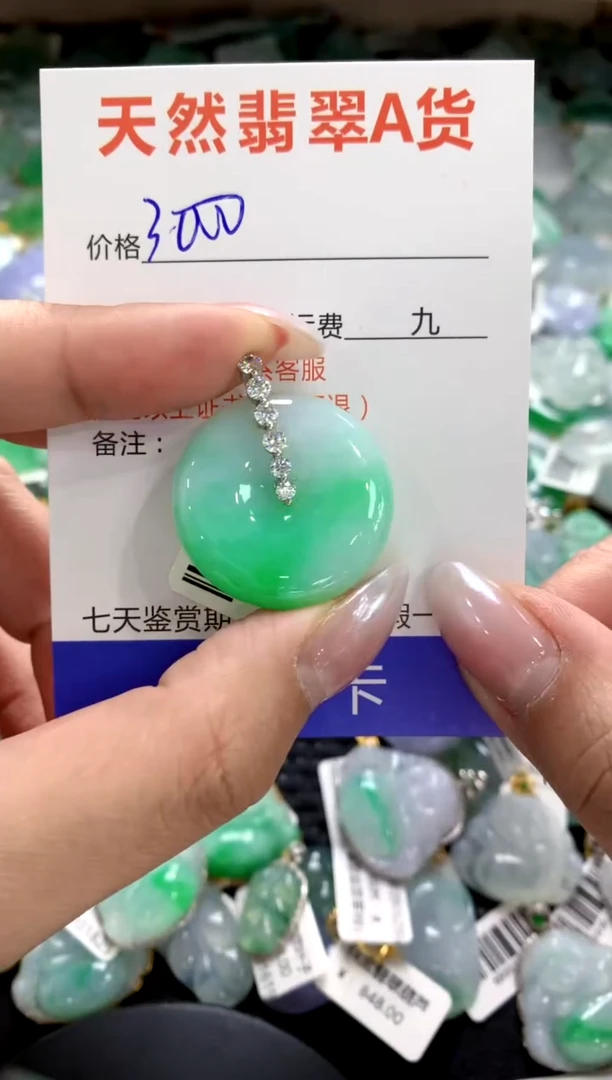 颈饰18K金镶嵌翡翠1111111111111111