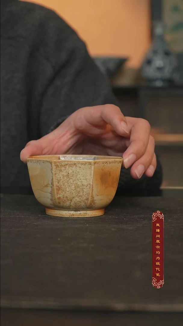 雪茄落灰八方杯150ml