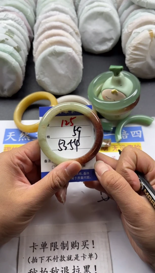 未镶嵌手镯石英质玉125