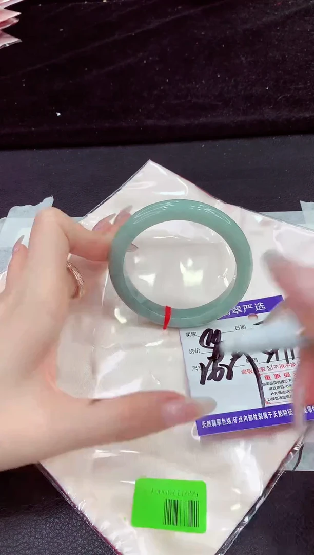 未镶嵌手镯翡翠11111111