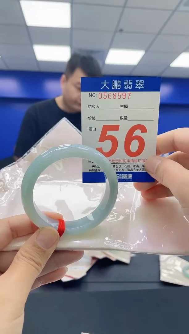 未镶嵌手镯翡翠**AAAAAAAAAA