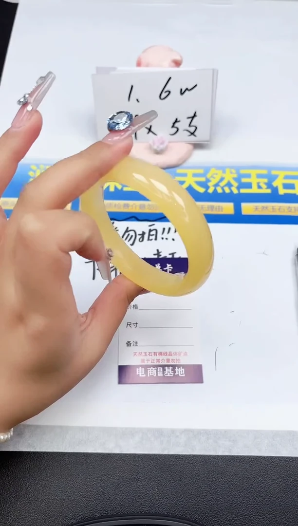 石英质玉手镯未镶嵌222-60.3