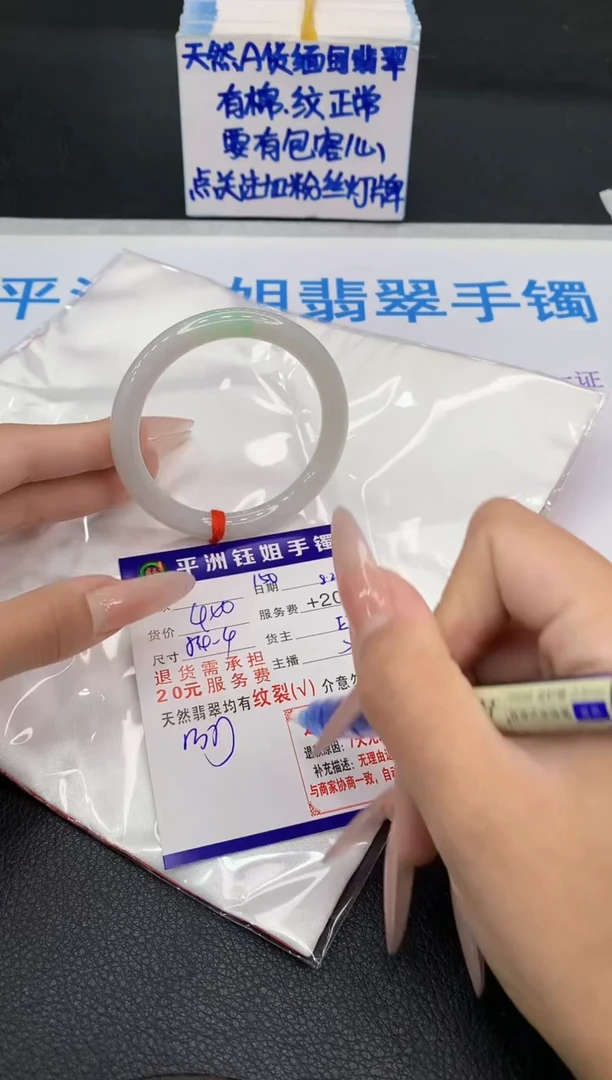 未镶嵌手镯翡翠111111111