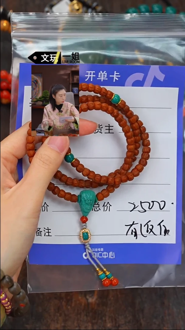 【闪购商品】菩提吊坠未镶嵌松石