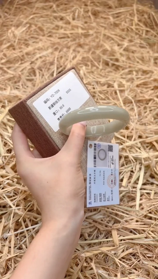 未镶嵌手镯石英质玉D7006-60.8