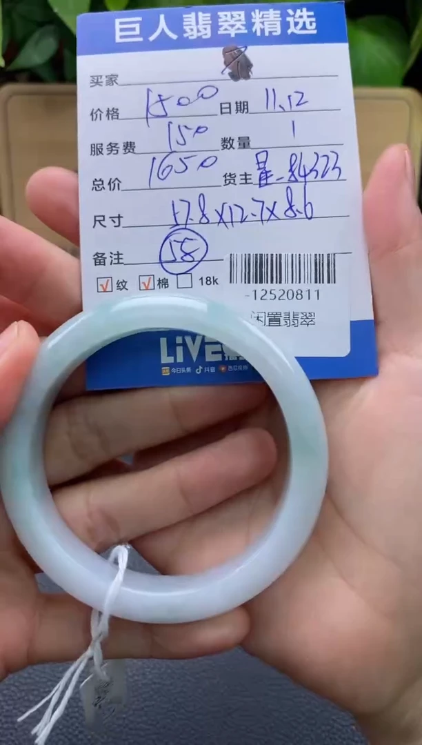 颈饰未镶嵌翡翠多人-12520811