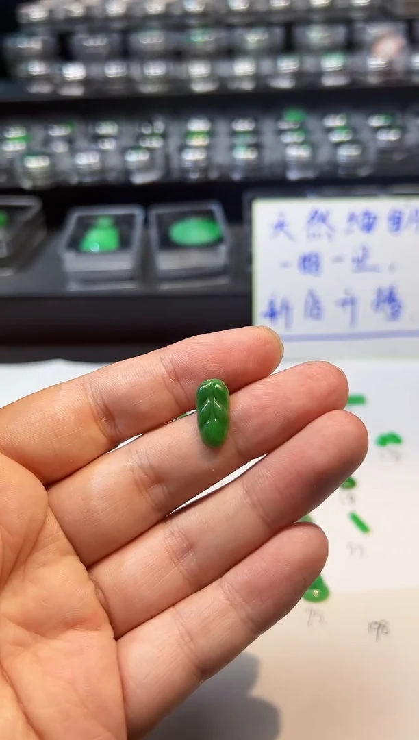 裸石翡翠天然缅甸A货翡翠