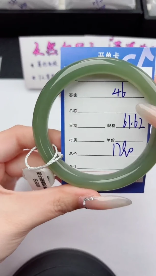 未镶嵌手镯和田玉46嗨购微色差T5