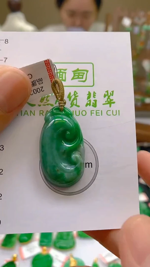 翡翠未镶嵌颈饰24小时鉴赏期 超时不退不换