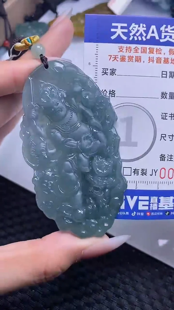 【闪购商品】翡翠颈饰未镶嵌A货翡翠1574