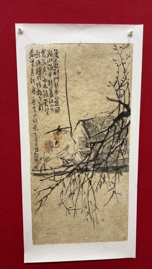 国画手绘书法国画