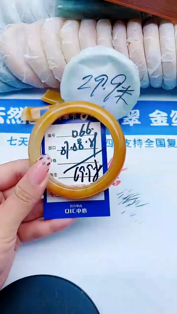 未镶嵌手镯石英质玉D66+57-58