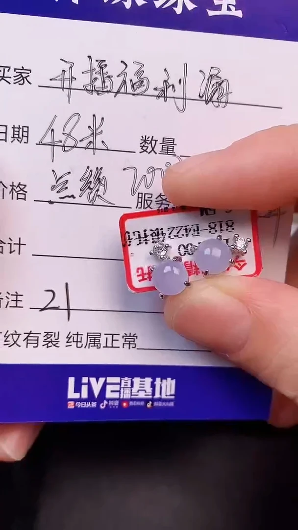 银S925镶嵌戒指翡翠2100