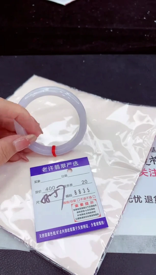 翡翠手镯未镶嵌1111111