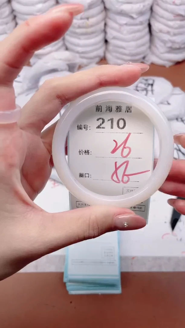 【闪购商品】玛瑙/玉髓手镯未镶嵌210