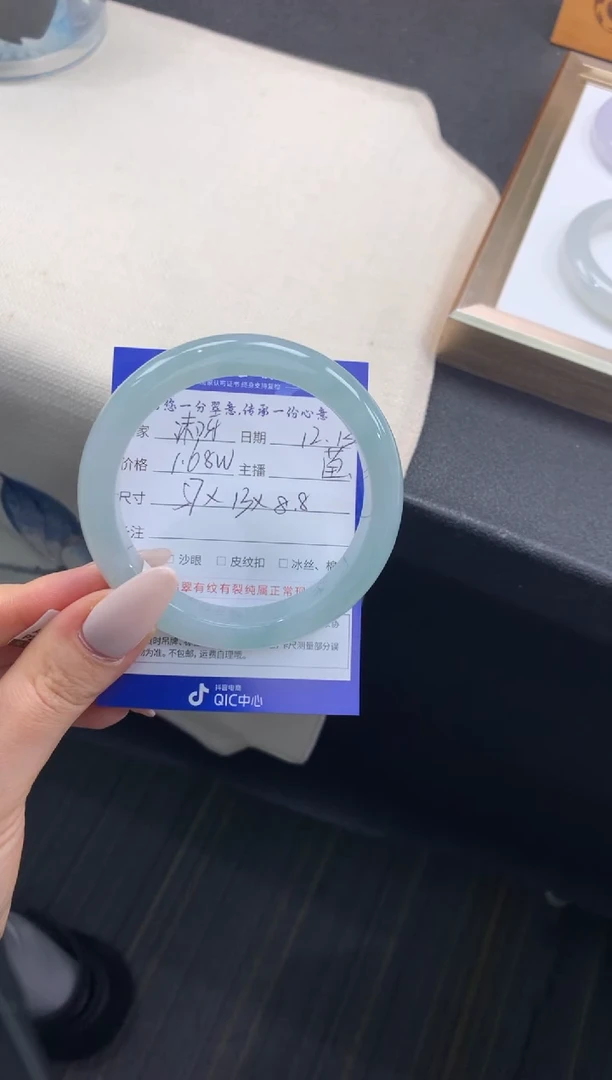 未镶嵌手镯翡翠沫*退货需手镯吊牌标签完好