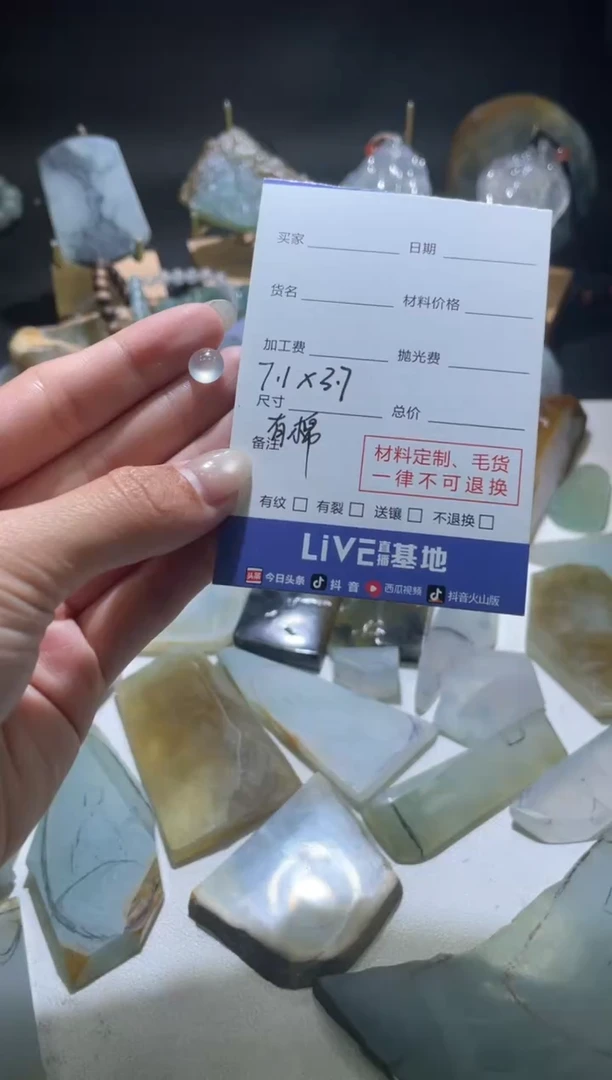 未镶嵌定制翡翠蛋面