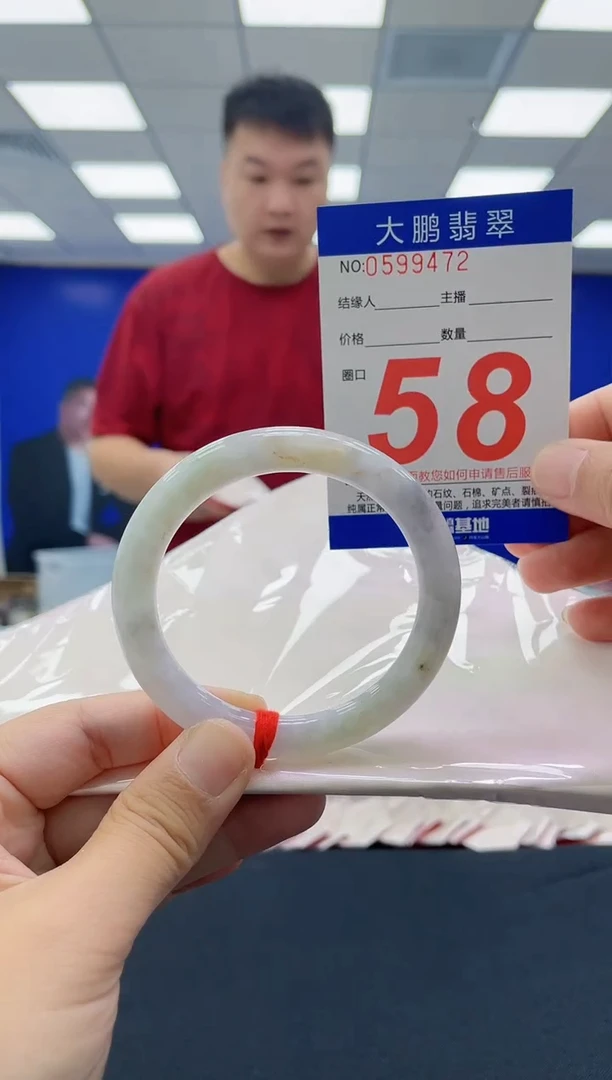 未镶嵌手镯翡翠AAAAAAAAAA