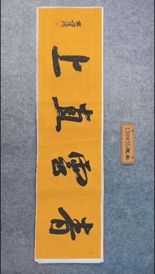 书法021中书协 杜潇书法放漏