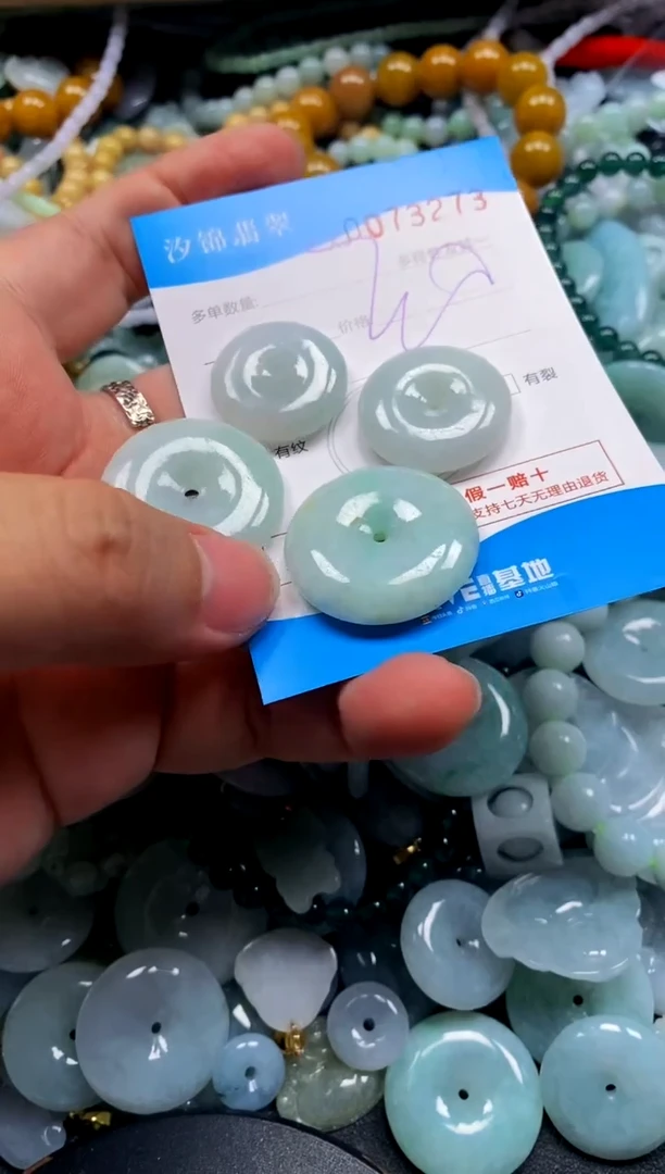 颈饰未镶嵌翡翠闪购商品0073273