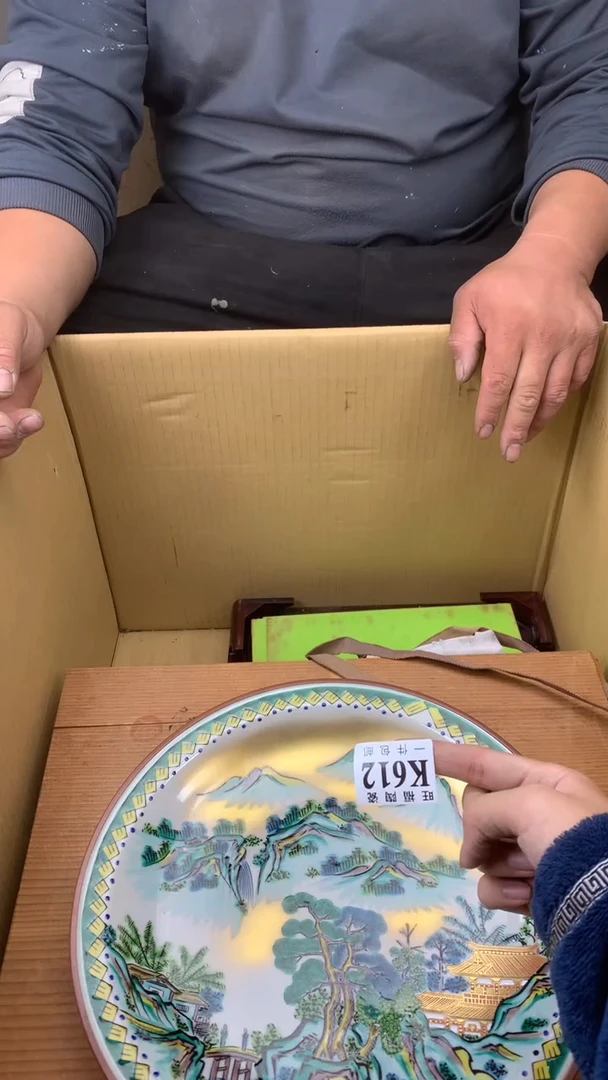 瓷片青**草校长家陶瓷一号商品