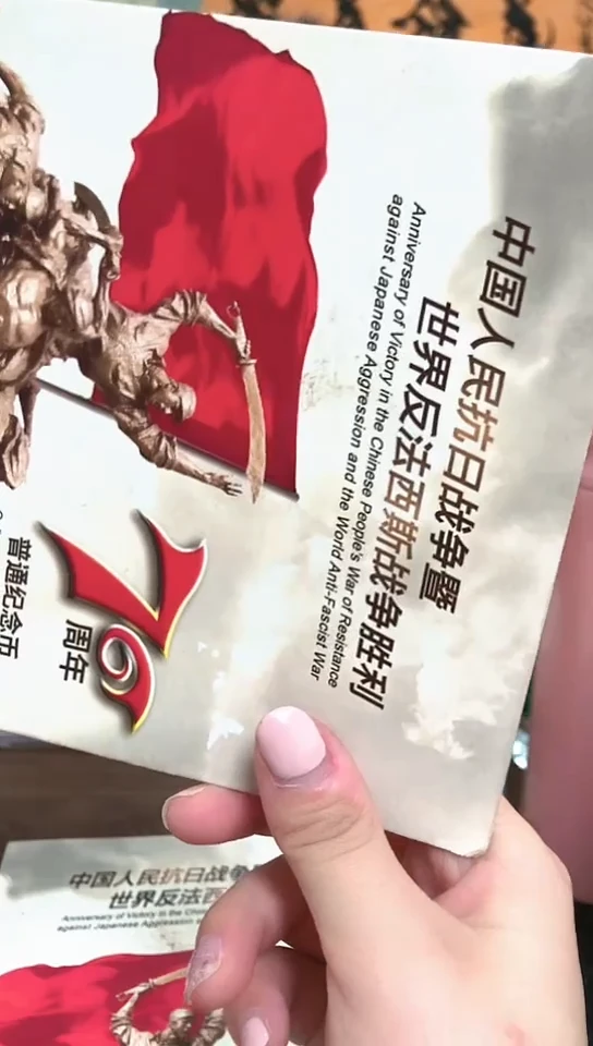 其他普通金属指定链接抗币册.1-D8X-7001