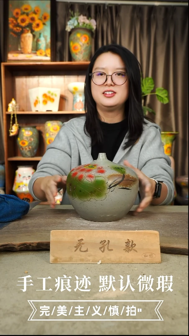 陶瓷12-58口1.5高15无孔1-2误差手工手绘类似区别瑕疵