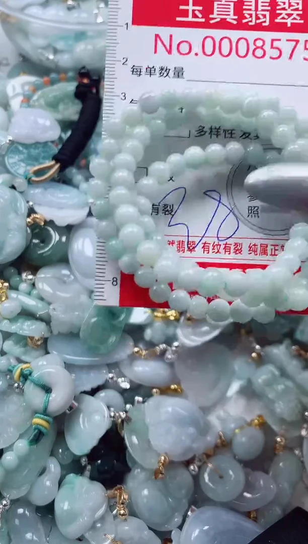 吊坠(不含链)未镶嵌翡翠8575