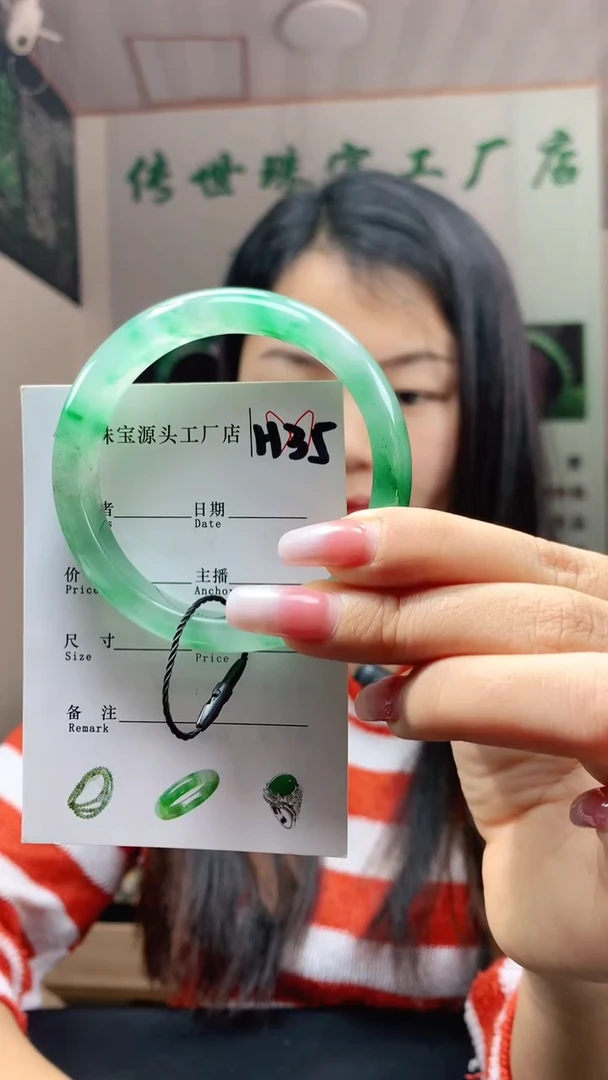 未镶嵌手镯石英质玉57+