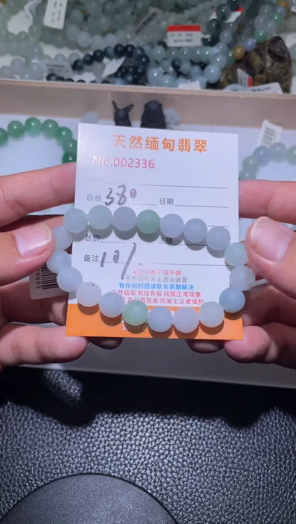 定制翡翠未镶嵌鹿**娘翡翠