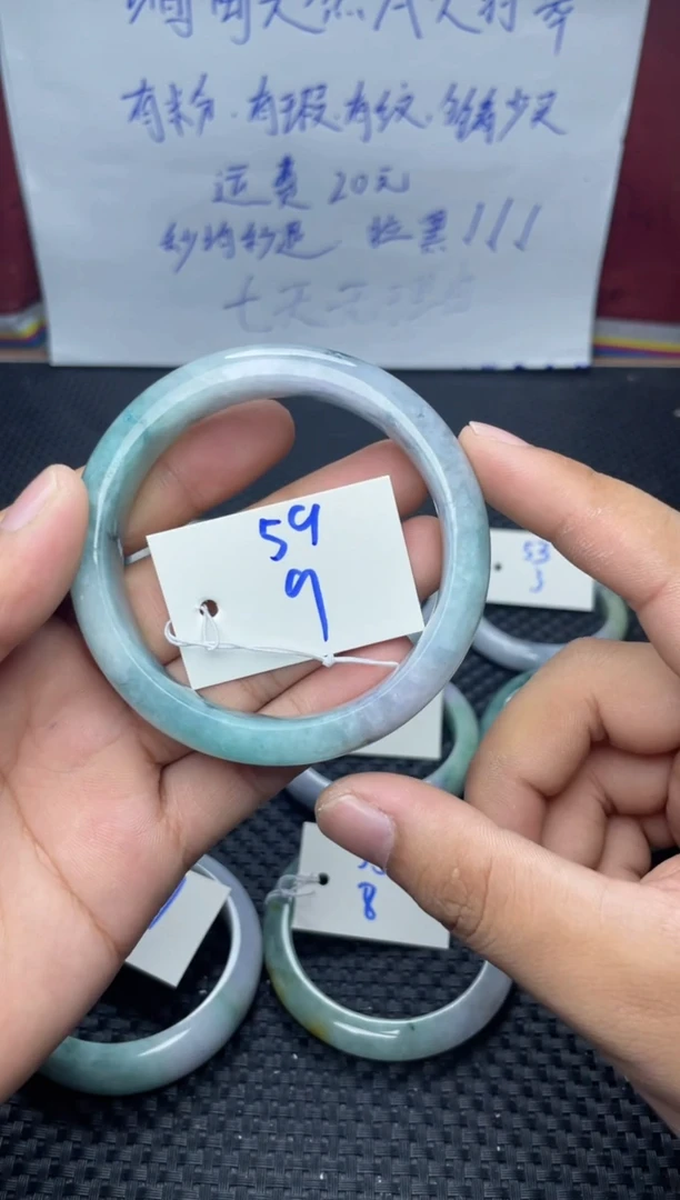 未镶嵌手镯翡翠9