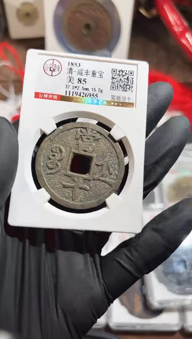 铜小***?111111111111