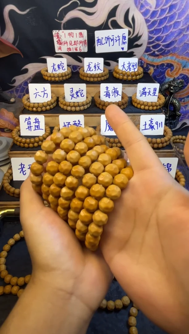 手串猴头核桃奶酪猴头手串  全品无暇  10mm+