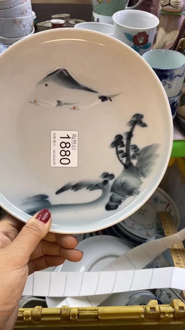 瓷片新*玛回流瓷器默认微瑕1880