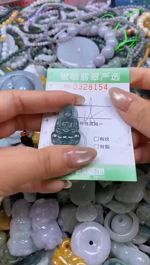 颈饰未镶嵌翡翠闪购0328154