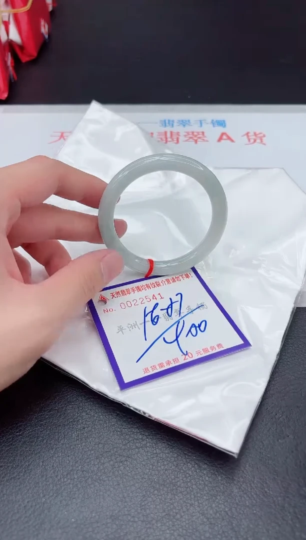 未镶嵌手镯翡翠1111111